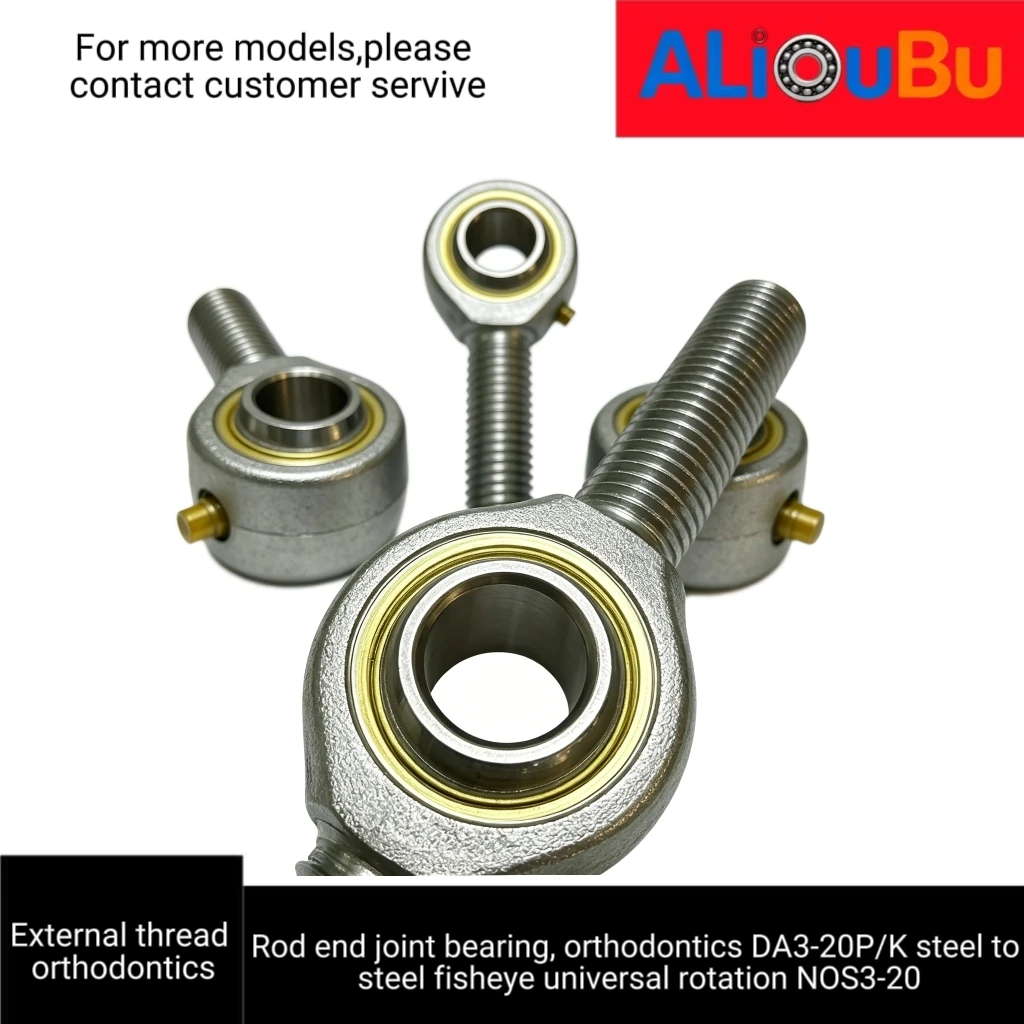 Rod-end joint bearing anti-tooth SIL3/L4/L5/L6/L8/L10/L12/L14/L16/L18-20P/K steel-to-steel fisheye universal rotation NHSL3-20