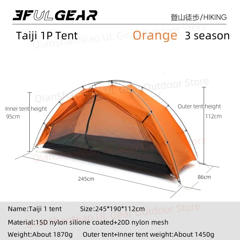 3 season orange