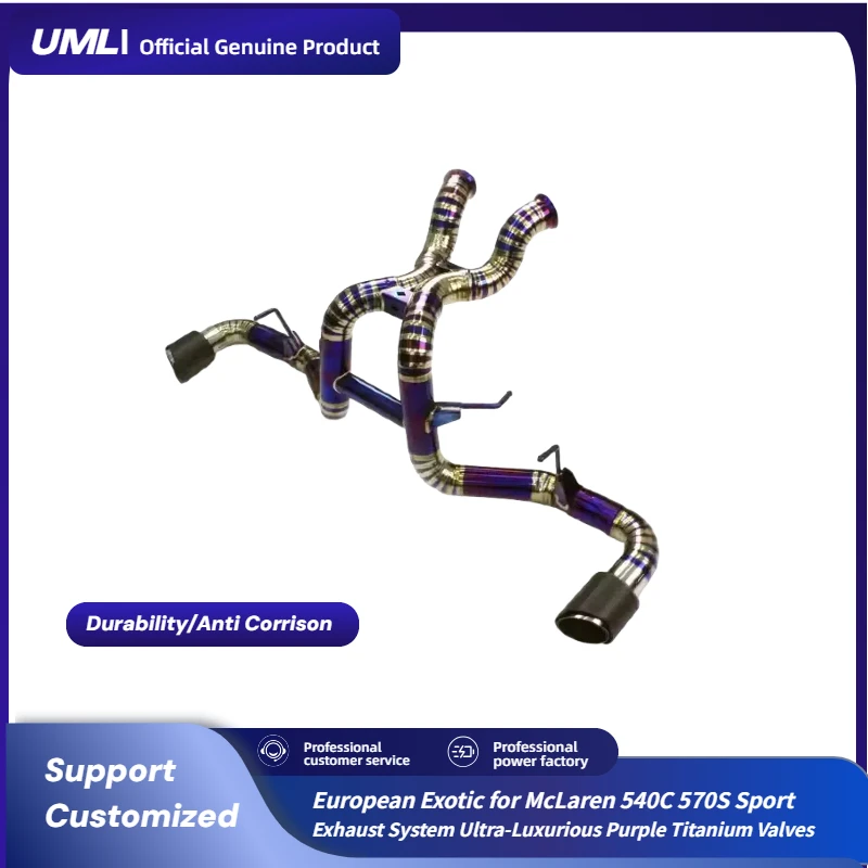 

Европейская экзотическая выхлопная система для McLaren 540C 570S Sport с ультра-роскошными фиолетовыми титановыми клапанами, оптимизиемыми производительностью