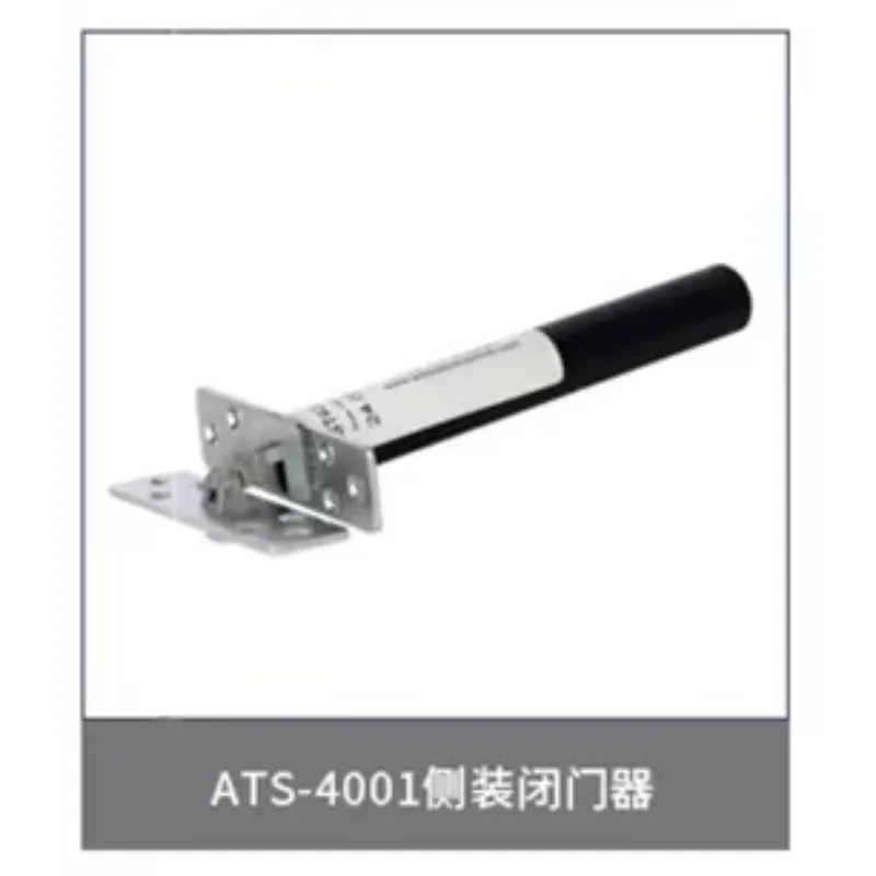 UK astra ATS-4001 side mounted door closer fire door security door