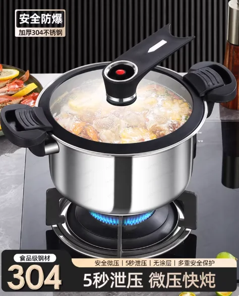Thickened 304 stainless steel pressure cooker household multi-functional soup pot gas induction cooker universal