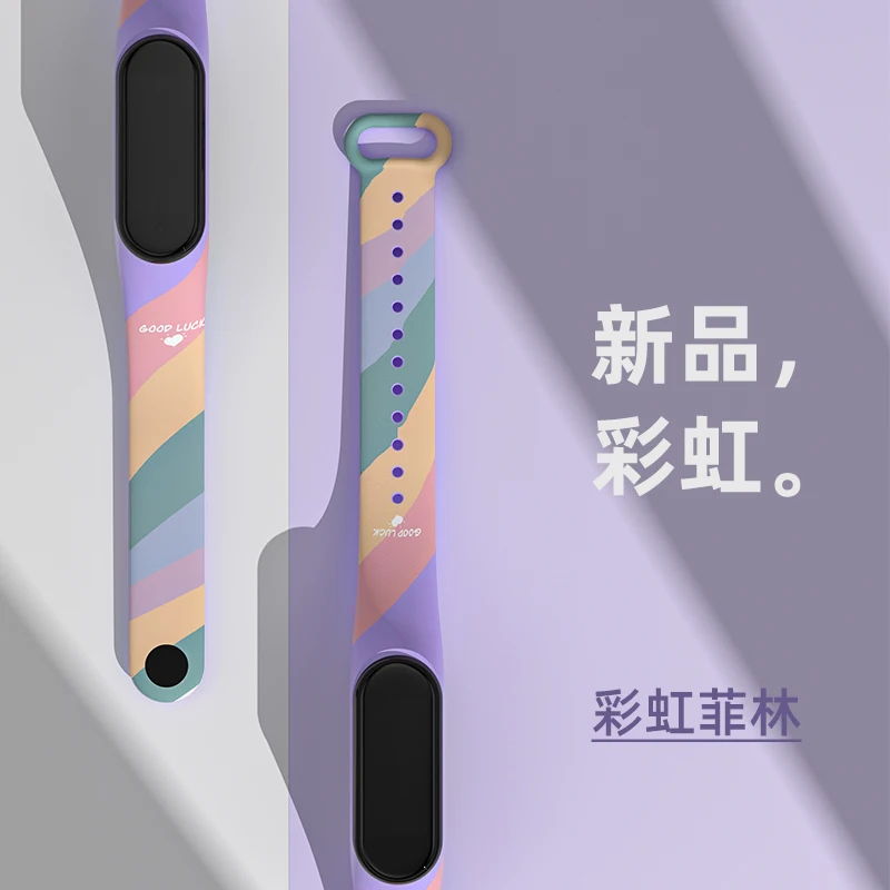 For Mi Band 7 6 5 4 3 Nfc Silicone Strap Printed Rainbow Pattern Silicone Mi Band 4 3 5 6 Strap Bracelet Sports Wrist