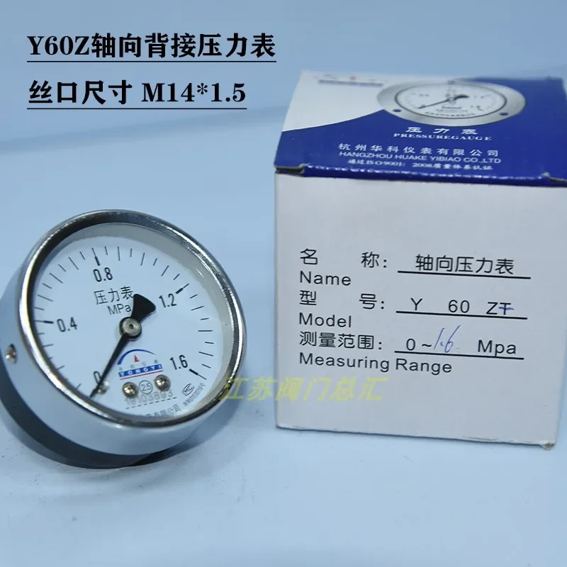 Pressure gauge with inspection report issued by the measuring bureau of the air compressor for the storage tank