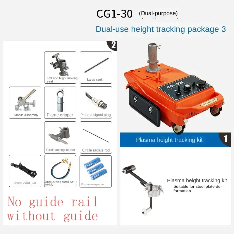 Plasma Cutting Machine Straight Flame Cutting Machine CG1-30 Small Turtle Semi-automatic Welding Cutting Machine