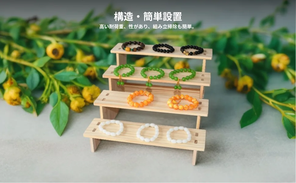 Wood Display Riser Jewelry Rack Fashion Showcase Fixtures Collectibles Display Stand for Dolls Toys Figures Hotel Apartment