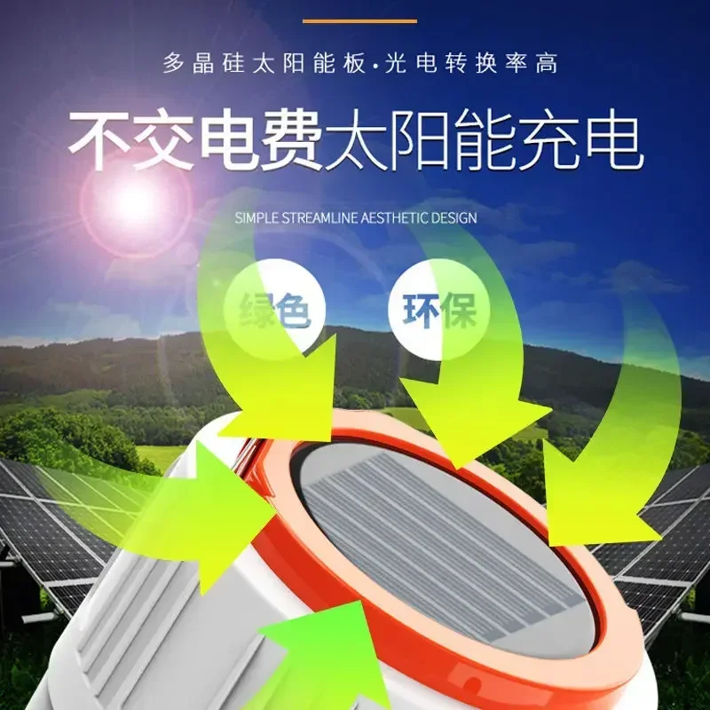 LED Bulb Solar USB Charging Remote Control Bulb Outdoor Camping Stall Lighting Tent Remote Control Voice Control Light