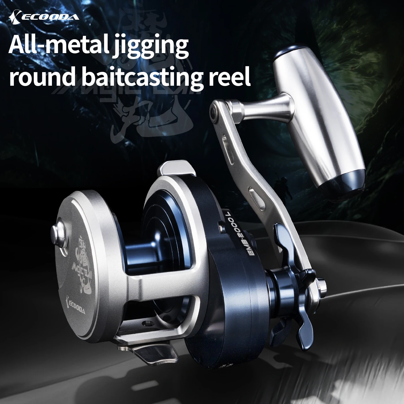 Ecooda EMB2000 Large Metal Drum Fishing Reel Reinforced Body Enlarged Wire Cup Imported Carbon Friction Plate Corrosion