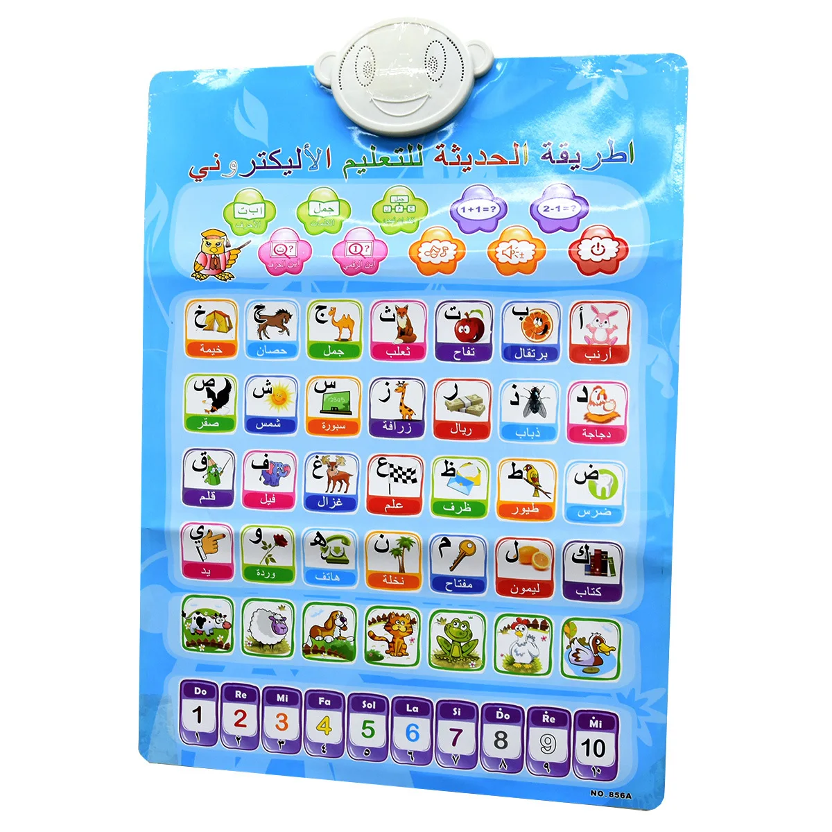 Arabic And English Double-sided Intelligent ABC Early Education for Children Audio wall Chart Language Development Learning Toys