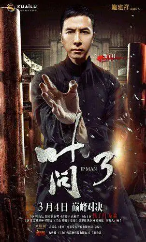 Hete Zeldzame Chinese Kongfu Film Ip Man Art Zijde Poster Muurkunst Thuis Decoratief Schilderen