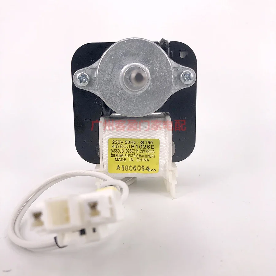 Suitable for LG open-door refrigerator fan cooling AC motor fan accessories 4680JB1026E motor