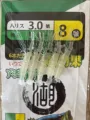 Size 8