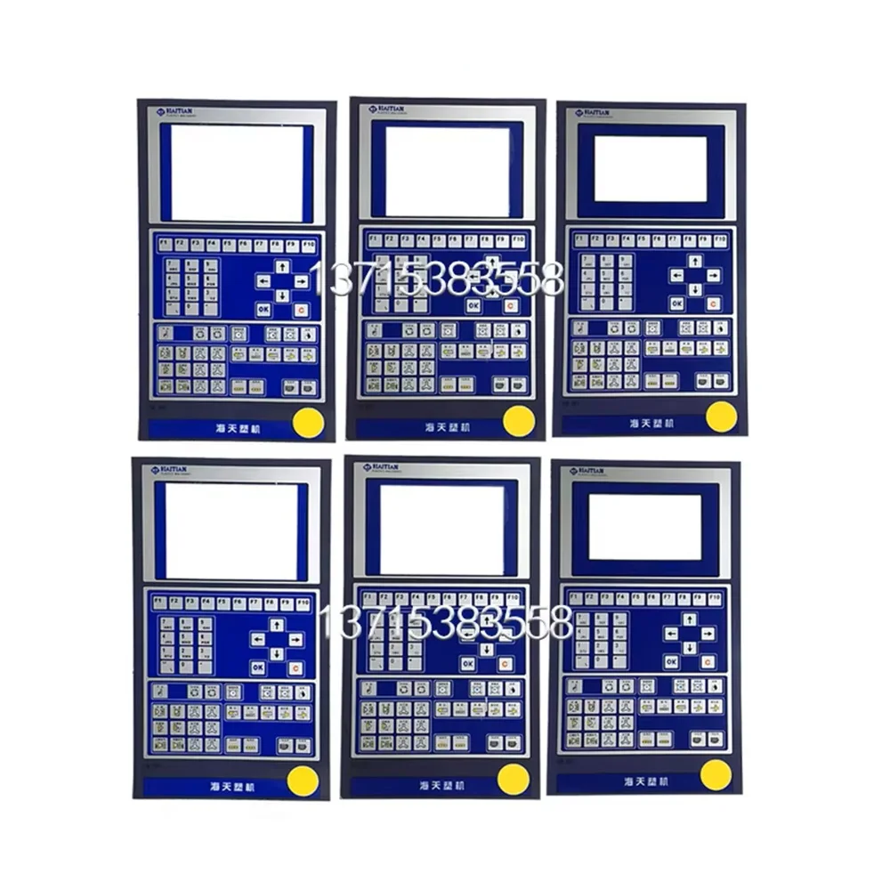 2 pieces of Haitian injection molding machine computer panel stickers F1-F6 F8 F10 Q7 Q8 I5 A62 button mask paper