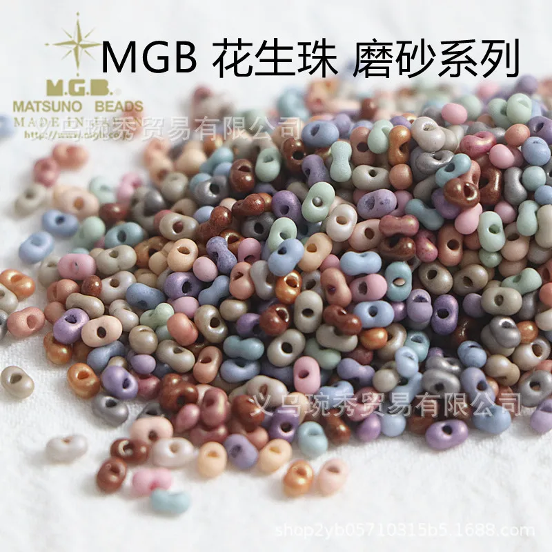 Japanese imported MGB peanut gourd bead frosted series 2x4mm handmade DIY beaded bracelet jewelry material