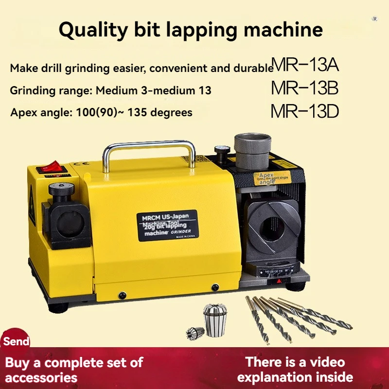 3-13mm 100-135 Angle MR-13A/13B/13D Machine Tool Drill Bit Grinding Machine Repair Grinding Machine Hard Alloy Tool