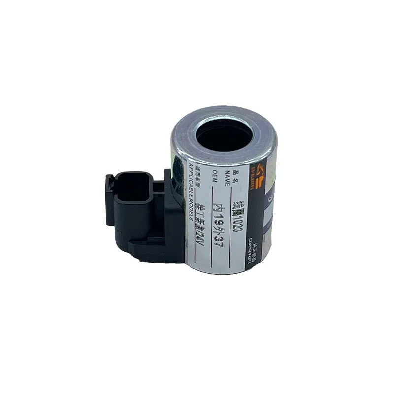 

Engineering Machinery Parts Coil 1023 Is Suitable For Xcmg's New 24v Excavator