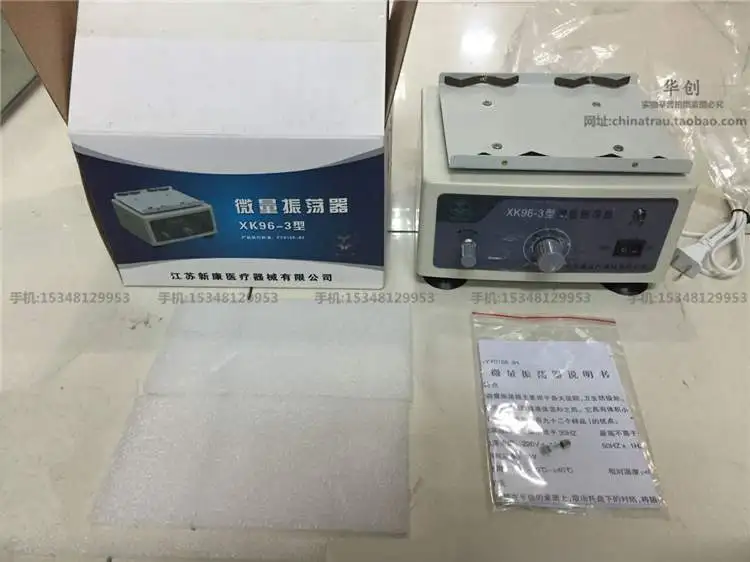 medical micro oscillator Experimental laboratory Liquid homogeneous mixer hospital health serum Scientific Shaker Instrument