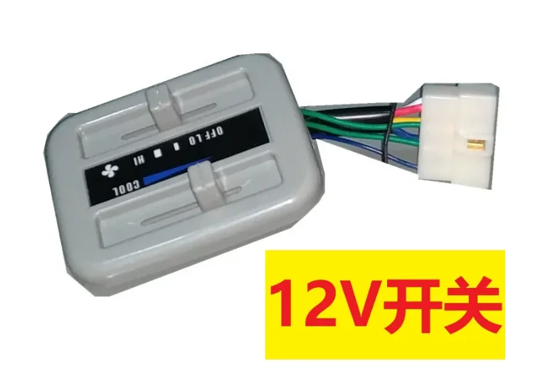 Automobile Air Conditioning Evaporator Three-speed Air Volume Switch 228L Resistance Temperature Control Switch 226L
