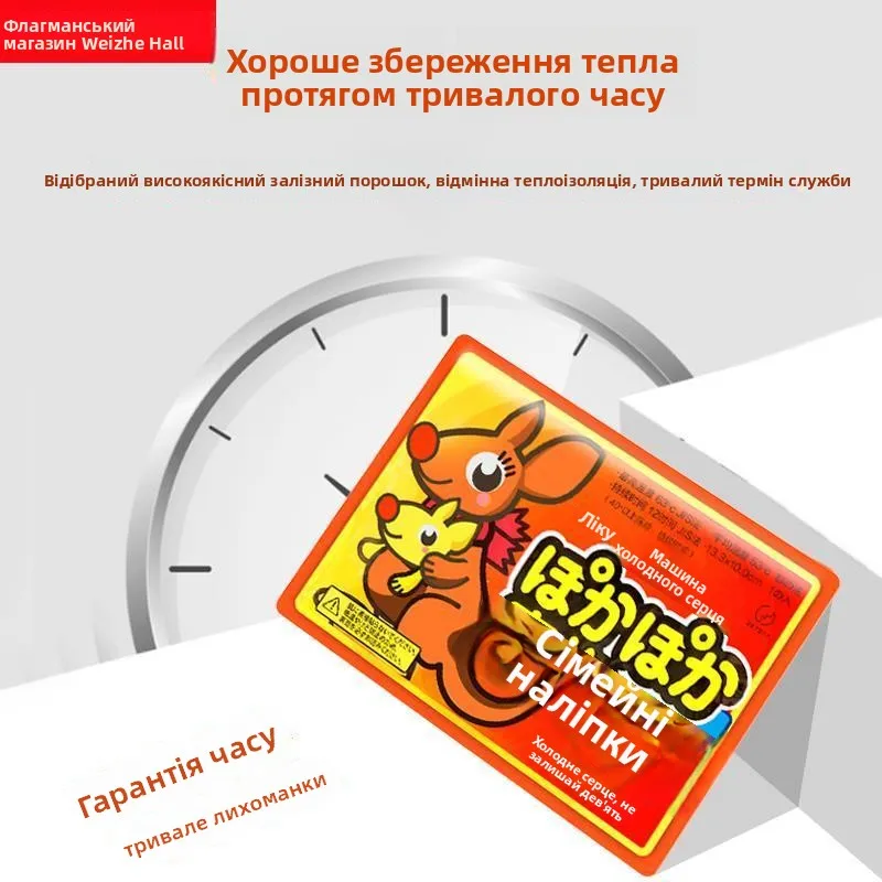 

Large Size Warm Baby Heating Pads 00 Pieces Anti-Cold Body Warmth Fly Thermal Patch Heat Therapy Home Use Warmth Supplies