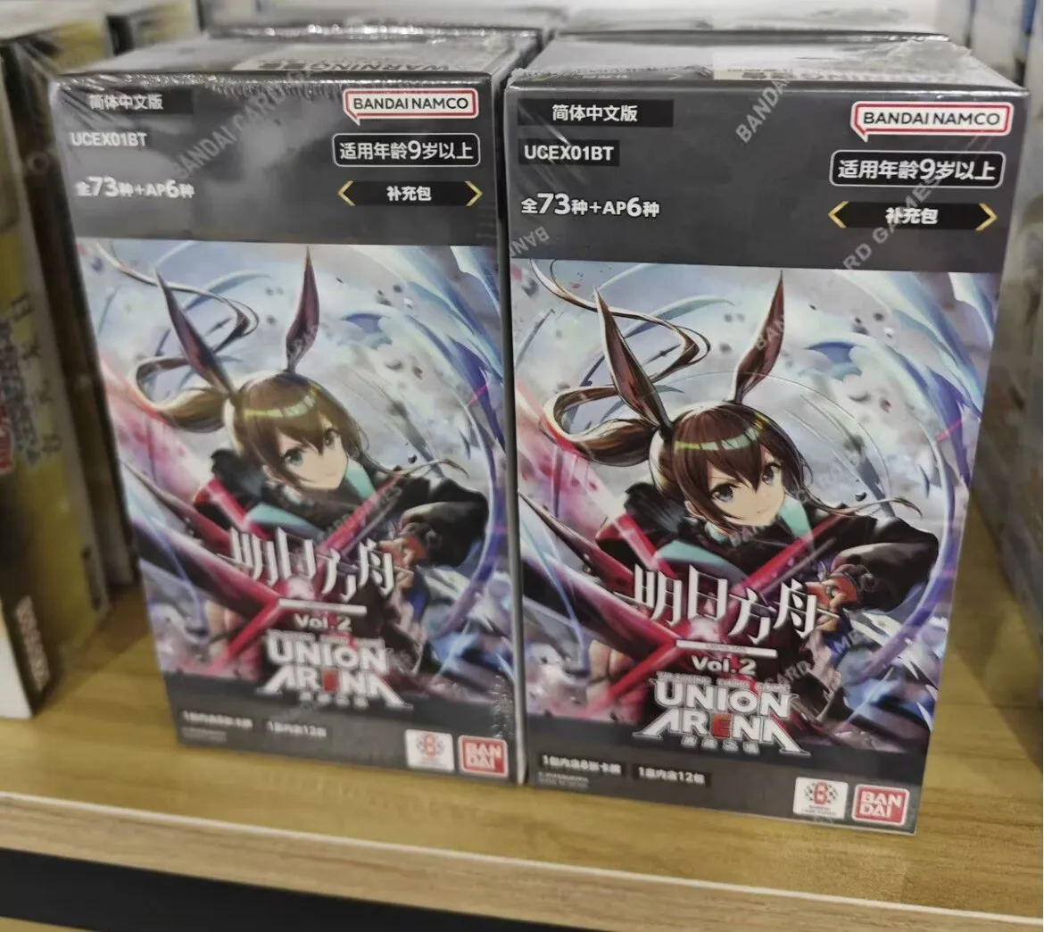 

Bandai Arknights: Union Arena Booster Pack Vol.2 (упрощенный китайский) — запечатанная упаковка
