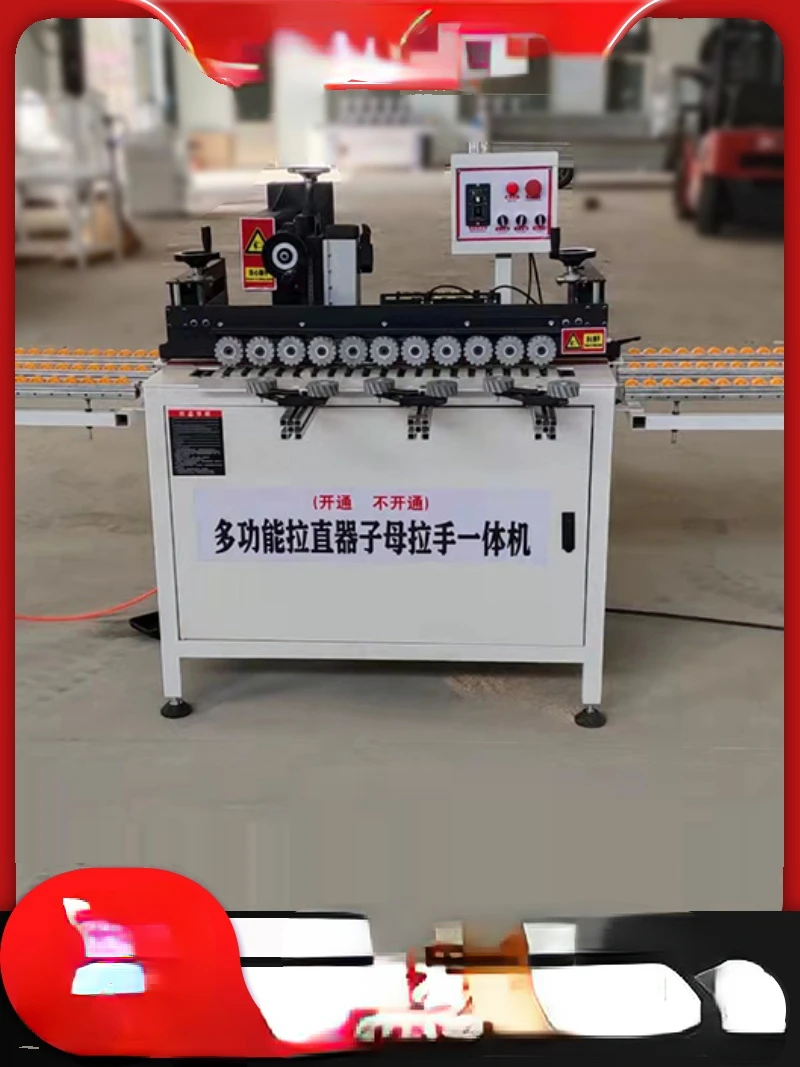 

straightener, grooving machine, furniture door factory, side grooving, straightening, multi-functional grooving machine