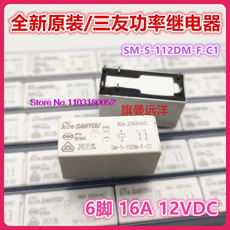  SM-S-112DM-F-C1 12VDC  16A 6 12V DC12V