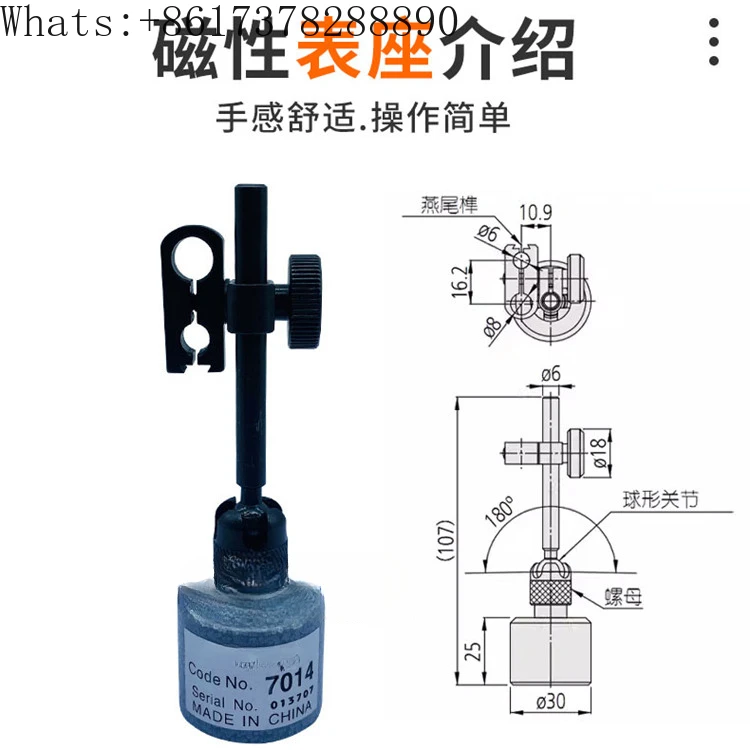 Magnetic Base 7014 Magnetic Small Gauge Dial Gauge Microdial Gauge Mini Gimbal Base