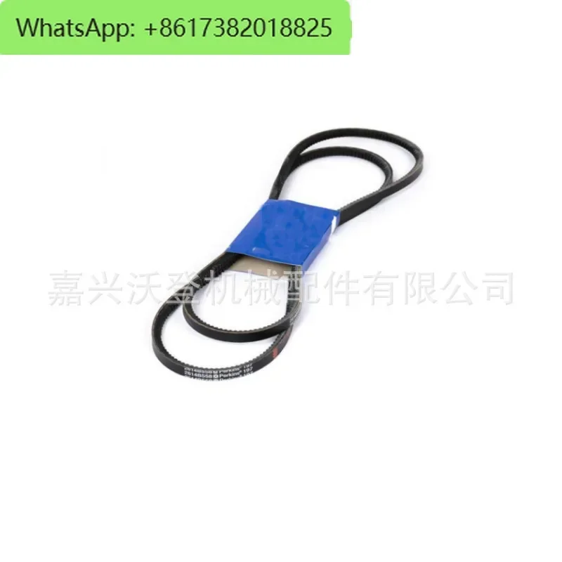 

2614B658 fan belt suitable for Perkins