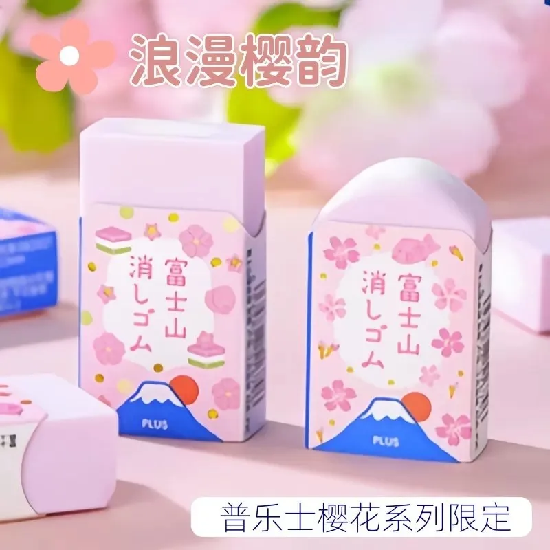 5pcs Japan Plus Cherry Blossom Limited Edition Pencil Eraser Office School Supplies