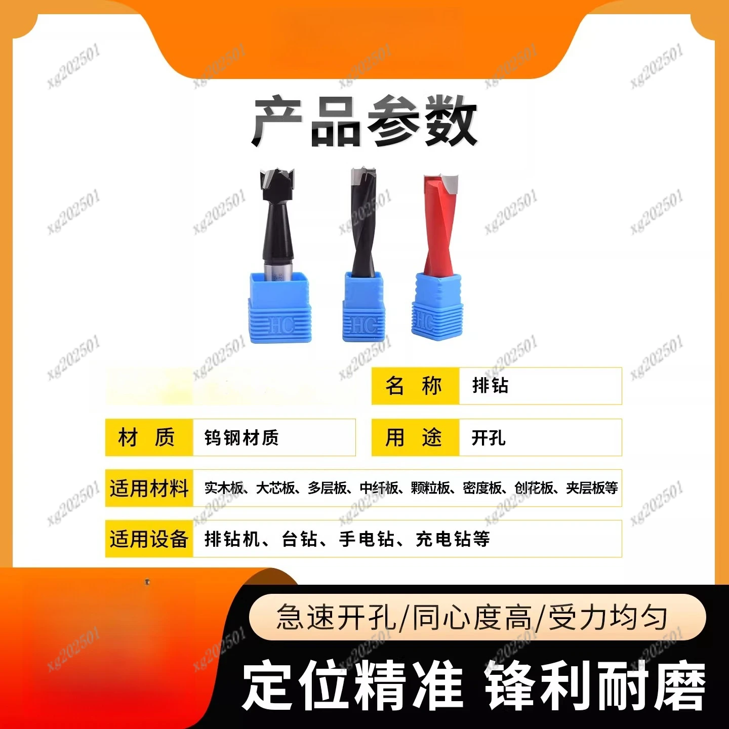 

Деревообрабатывающий рядный станок с ЧПУ - открывалка для отверстий из сплава вольфрамовой стали для гравировального станка