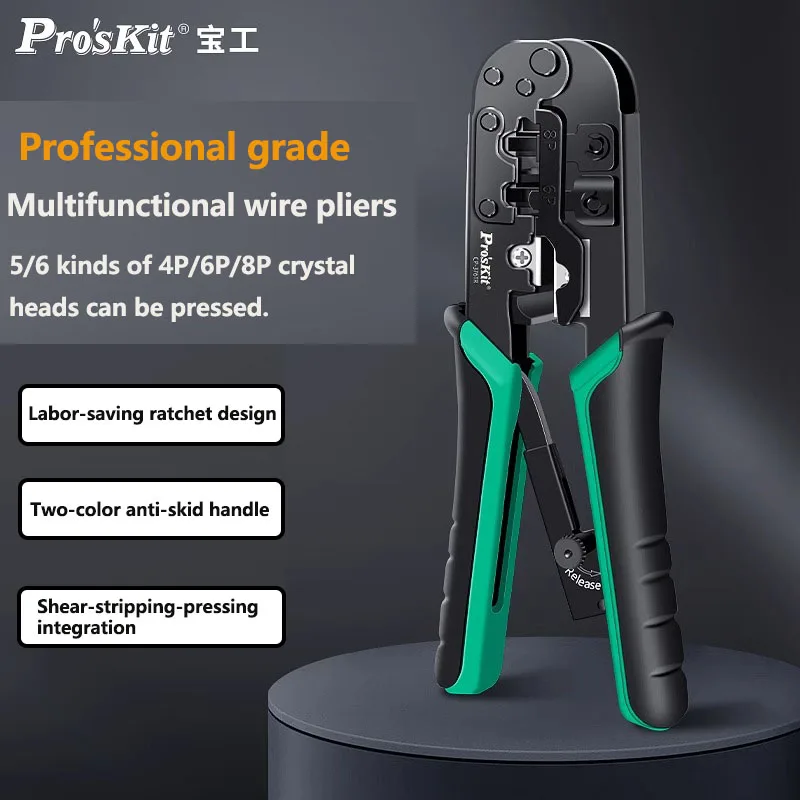 

Proskit CP-376TR Network cable plier 5 Class 6Class network crimping pliers telephone line crystal head crimping pliers
