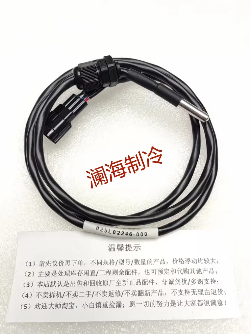 1 Piece New Central Air Conditioning Temperature Sensor 025-02246-000 025W02246 000 HVAC Chiller Spare Parts