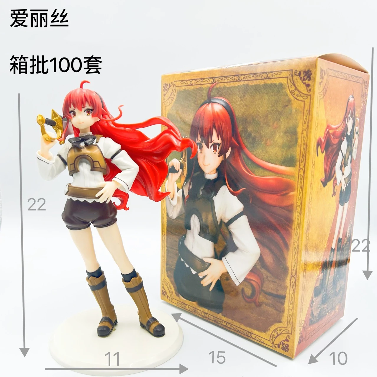 Anime Mushoku Tensei: Jobless Reincarnation alice Standing posture Action Figure PVC Model Statue Toys Desk Decor Gifts