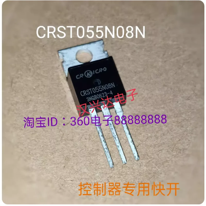 CRST055N08N 120A85V TO-220 field-effect transistor available for immediate purchase in stock