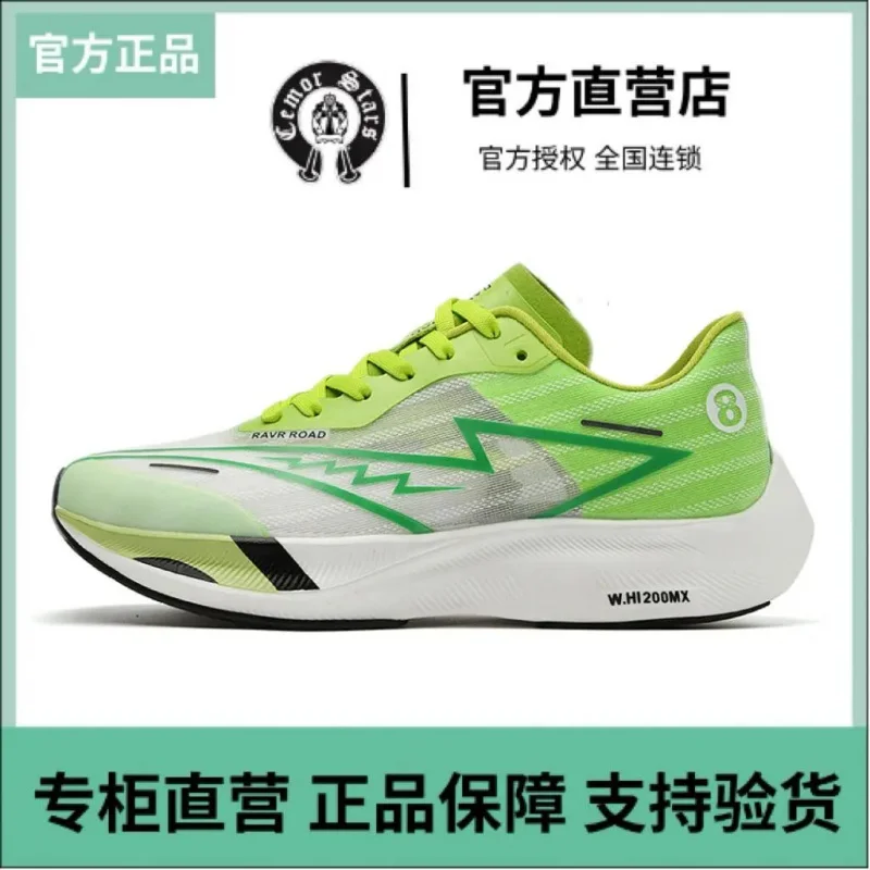 2025 نمط جديد حذاء كرة السلة 2025 أربعة مواسم جديد الراحة خفيفة الوزن عالية الجودة شبكة تنفس حذاء رياضة حذاء كاجوال Men3 #1