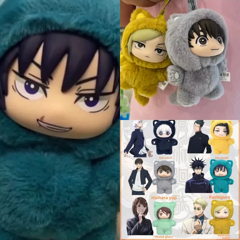 أفضل بائع Kawaii Jujutsu Kaisen 2 القط الأذن بلوشي سلسلة صندوق أعمى صندوق غامض أنيمي لعبة غرفة الديكور جمع مهرجان هدية