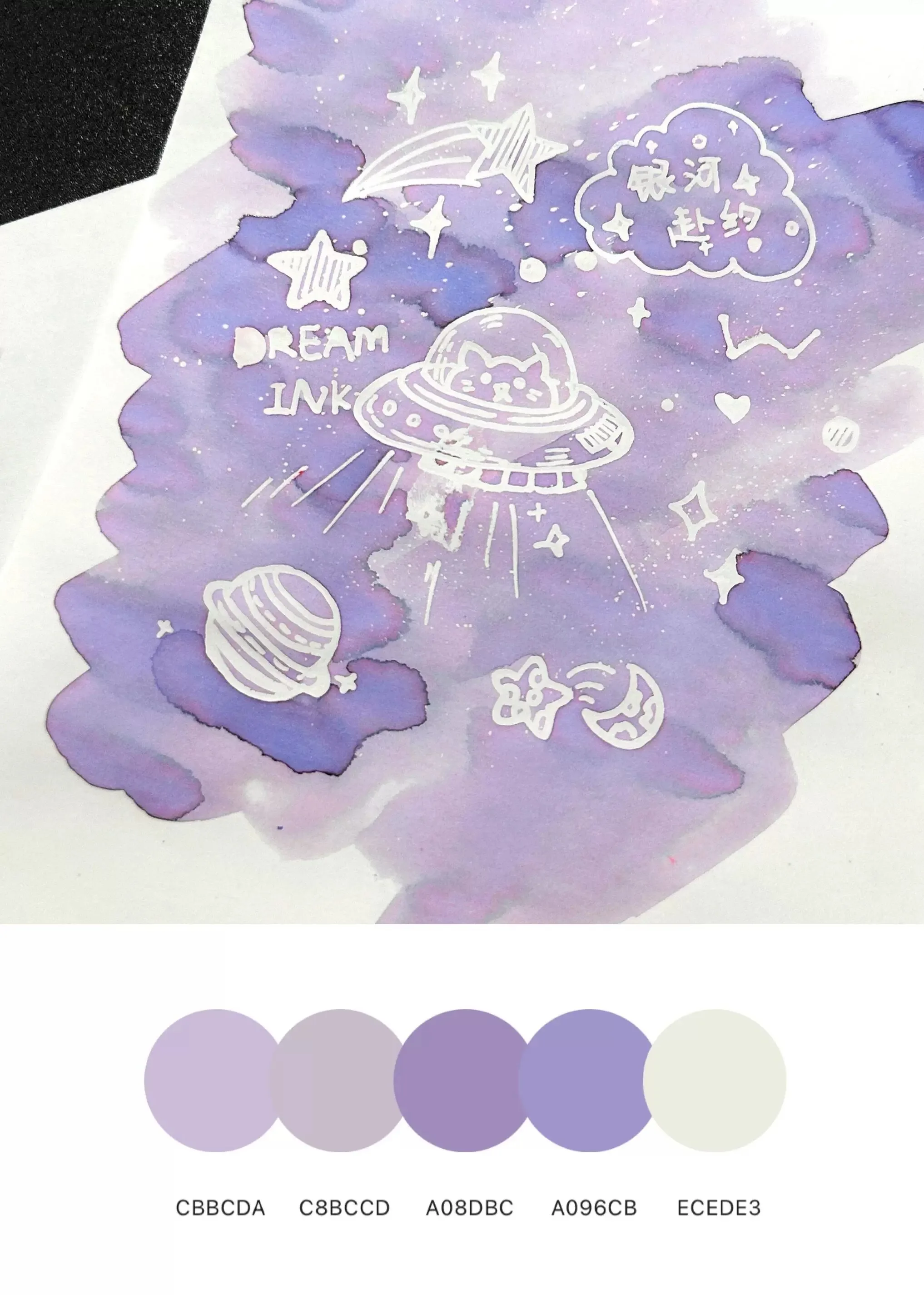 DREAMINK Yinhe Fuyue Color Sheen Fountain Pen Ink 5/20ml Shimmer Calligraphy Drawing Ink Office School Supplies Stationery