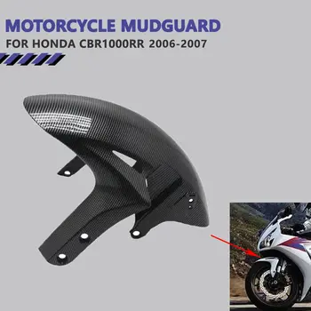 8 最佳銷售 本田 CBR 1000 2007 - №3