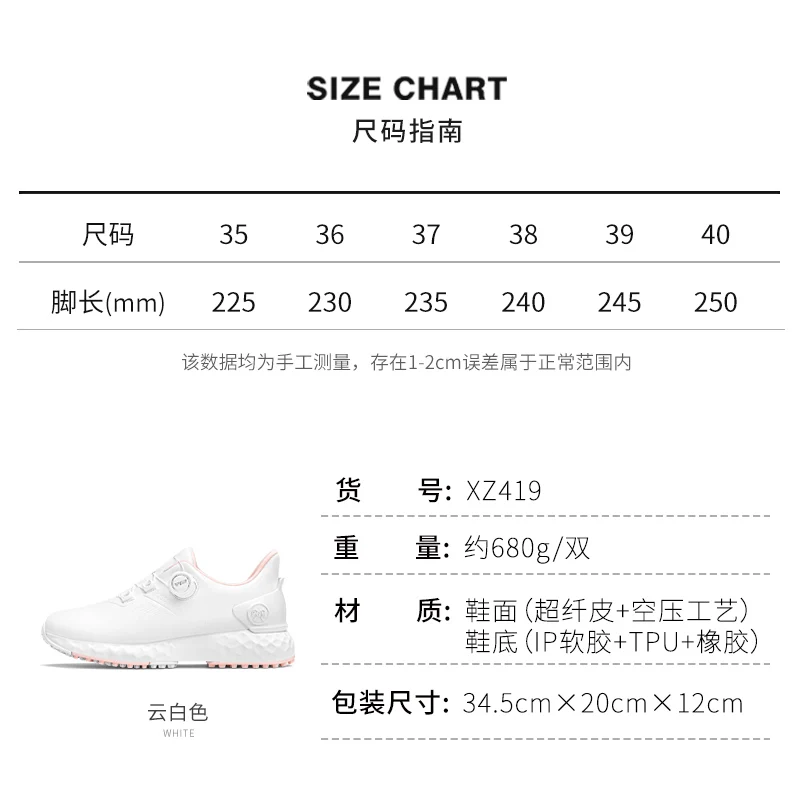 PGM Golf Shoes Summer Women's Waterproof Anti-slip Golf Sneakers Women's Superfiber TPU Breathable Heightening Casual Shoes