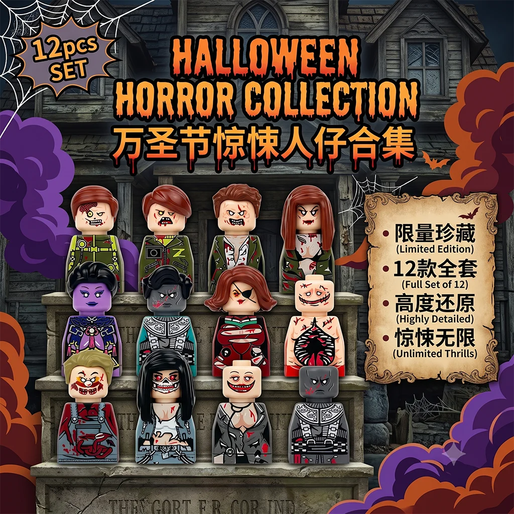 MOC Halloween Undead Bride Horror Figures Building Blocks Torn Veil Bouquet Skeletons Cemetery Tombstone Parts Bricks Gifts