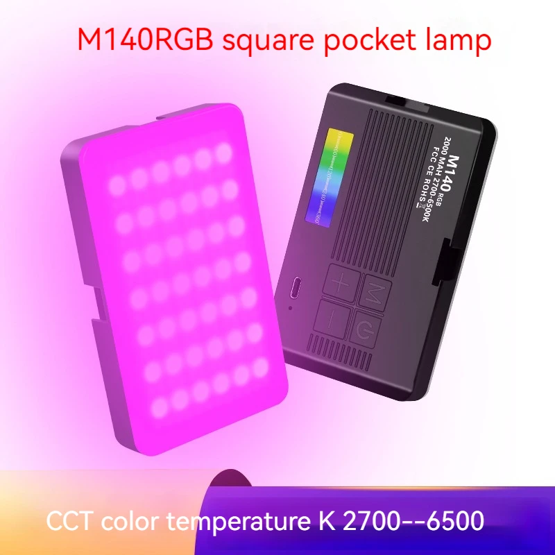 Mini Rechargeable M140 full-color RGB Camera Photography Fill light LED Portable Mobile Phone Selfie Live Broadcast Video Light