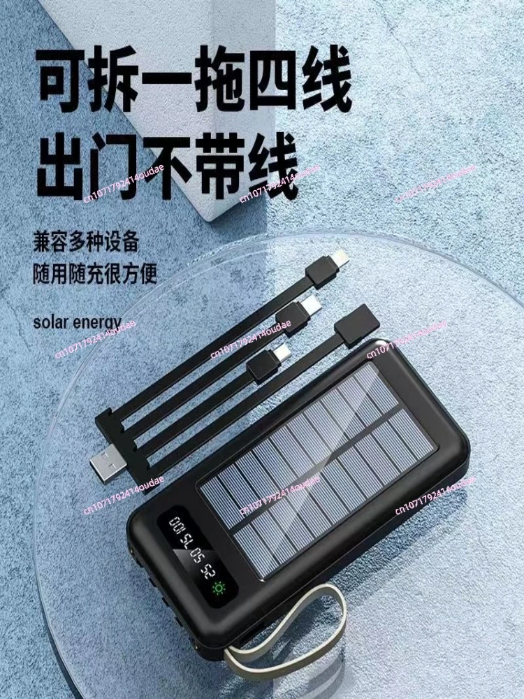 Solar power bank 20000mAh flash charging fast charging ultra-thin portable self-contained cable