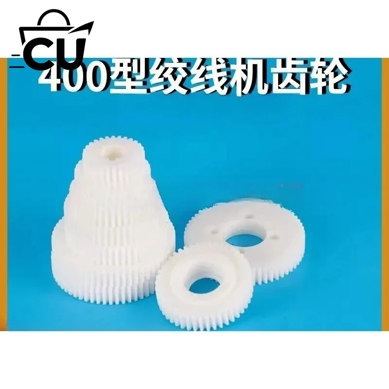 Suitable For 400P Stranding Machine Plastic Gear High-speed Wire Bunching Machine Transmission Twist Gear 1.75 Mold