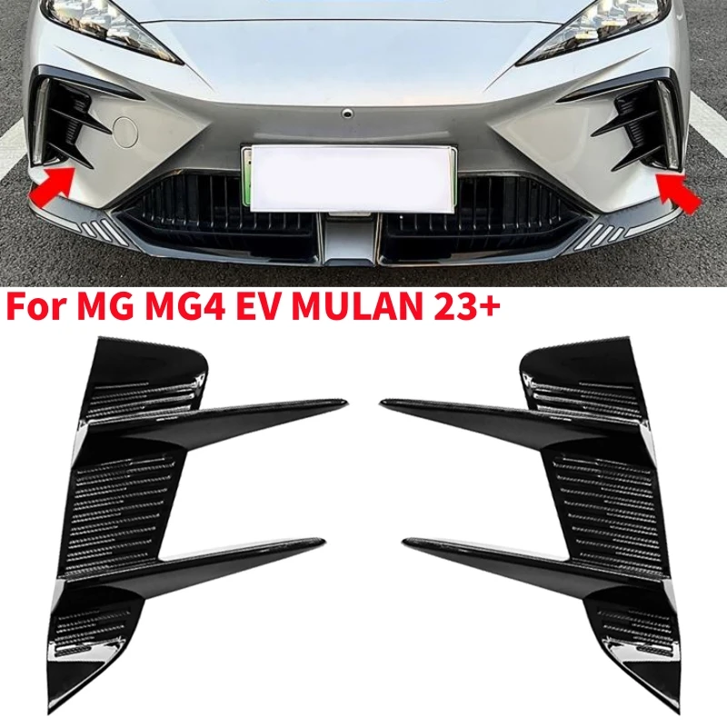 

1Pair Car Front Bumper Spoiler Side Air Vent Trim Cover Trim Decorative Cover For MG MG4 EV MULAN 23+