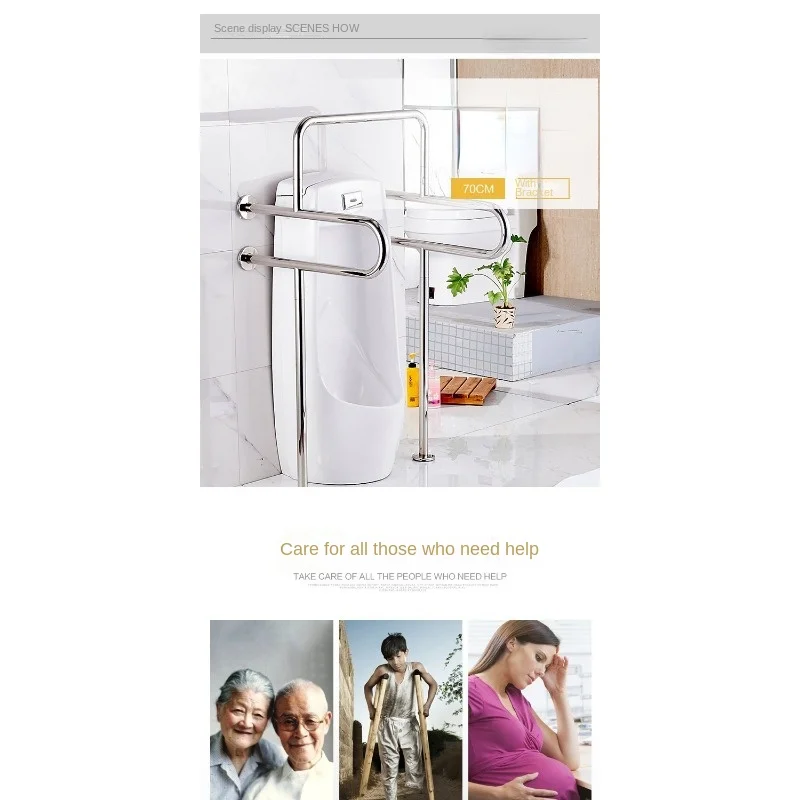 Hospital Elderly Disabled Bathroom Stainless Steel Urine Cup Armrest Barrier-Free Anti-Collision Handle