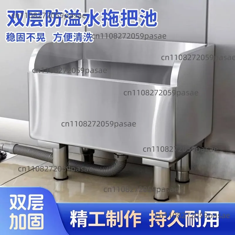 Commercial Grade Stainless Steel Rectangular Mop Sink with Drain Board for Kitchen Bathroom Utility Room Cleaning Station