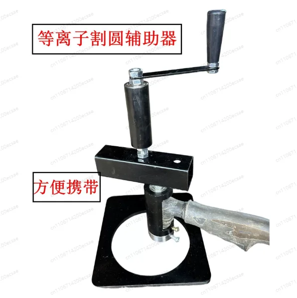 Round Cutting Aid, Portable Round  Tool, Fast Round  Device, Plate  Artifact