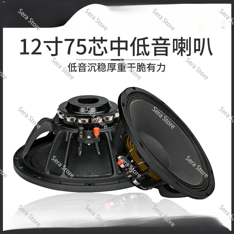 High-end 10-inch 12-inch 15-inch woofer neodymium magnetic high-power stage line array speaker medium bass full frequency