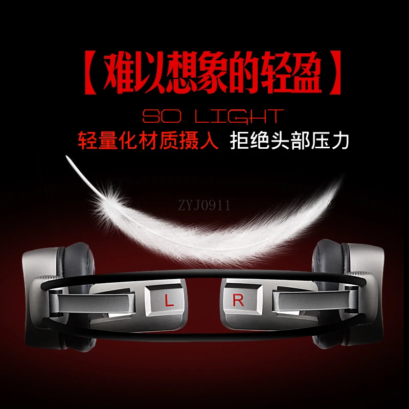 Gaming headphones do not ask for the same headset, e-sports headset, wired desktop computer