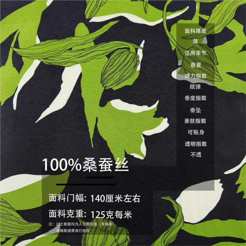 green and black contrasting color silk double crepe fabric for cheongsam dress shirt designer clothing