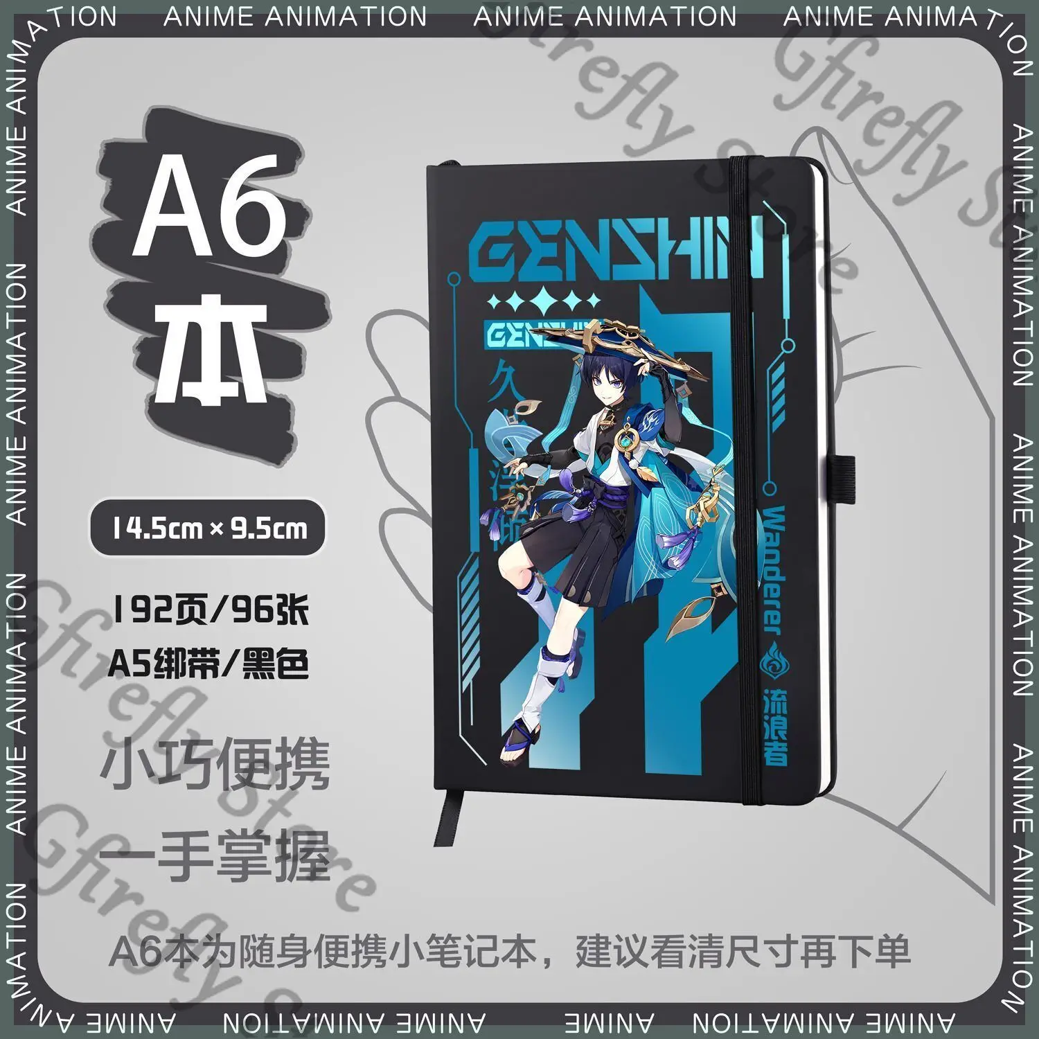 Genshin Impact Xiao Notepad Diary Stationery Hu Tao Notebook Raiden Shogun Study Zhongli Gift Tickler Colleagues